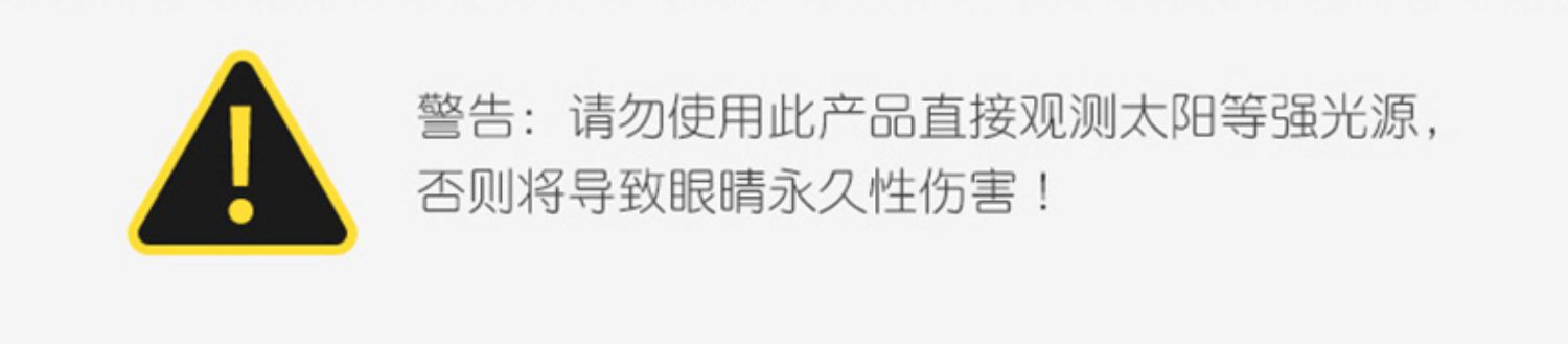 博冠望远镜猎手二代双筒高倍高清专业级夜视手机演唱会户外便携式