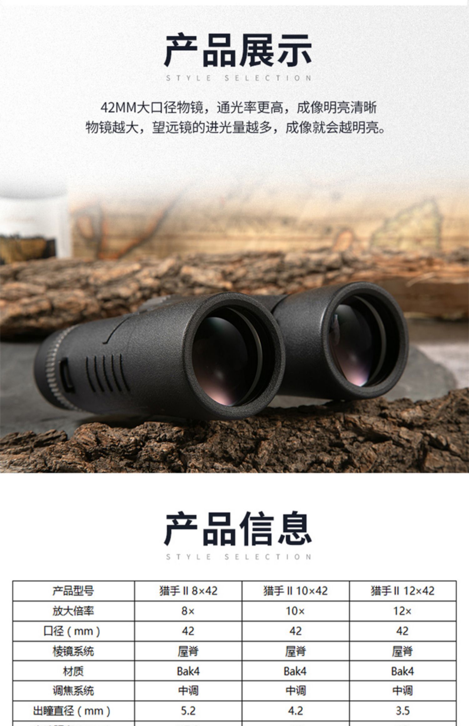 博冠望远镜猎手二代双筒高倍高清专业级夜视手机演唱会户外便携式