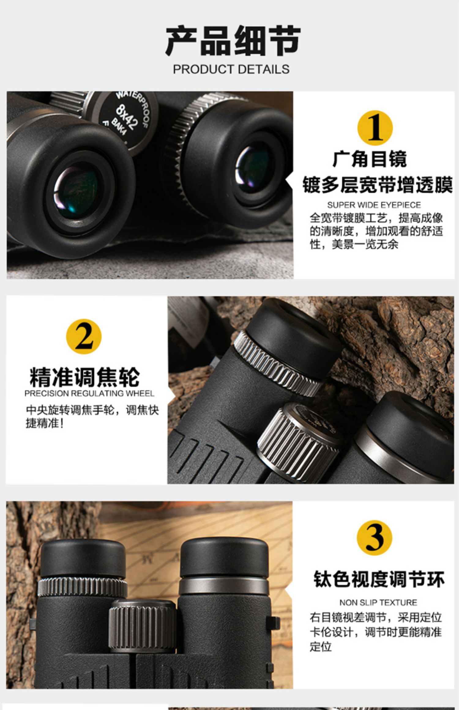 博冠望远镜猎手二代双筒高倍高清专业级夜视手机演唱会户外便携式