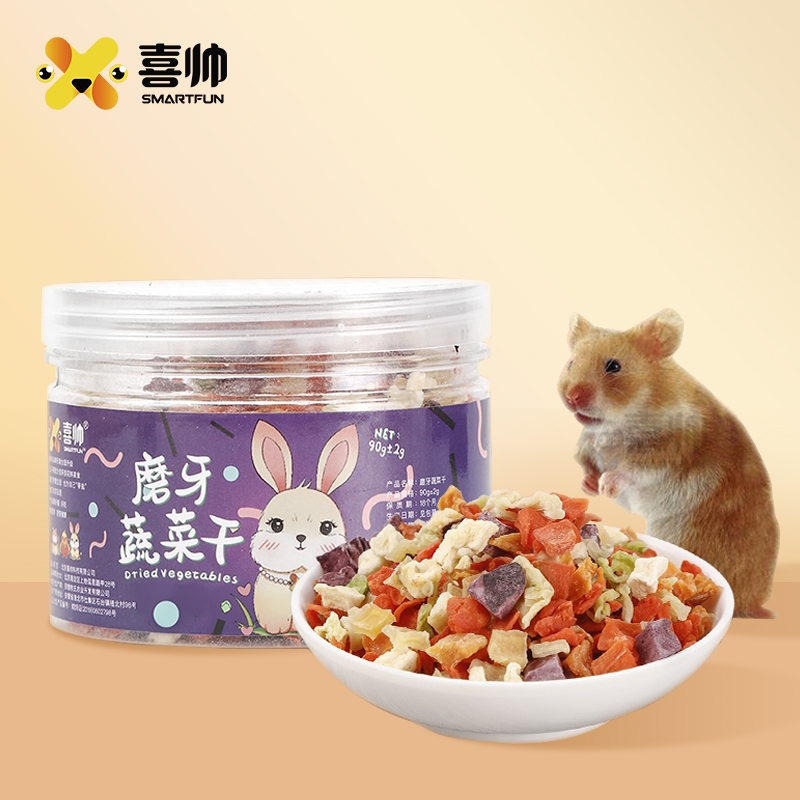 Happy-looking grindstone vegetable dried 90g rabbit grindstone with zero food hamster nutrition grain Dutch pig mixed vegetables dried