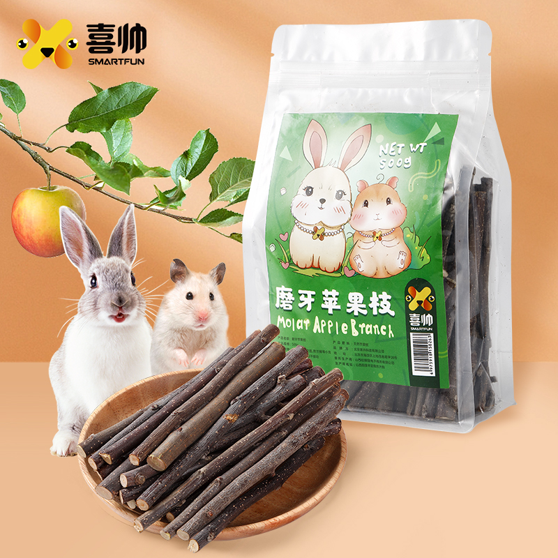 Hi handsome hamster molar stick apple branch rabbit chinchilla guinea pig golden bear molar stone snack landscaping supplies