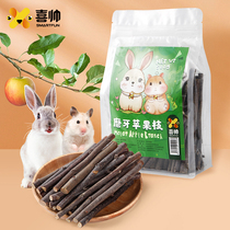 Happy-handsome hamster grinding tooth stick apple branch rabbit dragon cat Dutch pig gold silk bear grindstone zero food making supplies