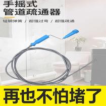 Toilet Piping Dredge God-Ware Kitchen Through Sewer Through Toilet Tools Home Four Paws Dredge Stabbing Shake Hands