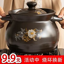 Casserole stew pot large soup pot high temperature resistant ceramic casserole soup gas old household gas soup pot casserole casserole