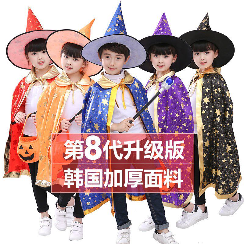Halloween hat Halloween children's costume boys and girls cloak witch magician costume props cos set