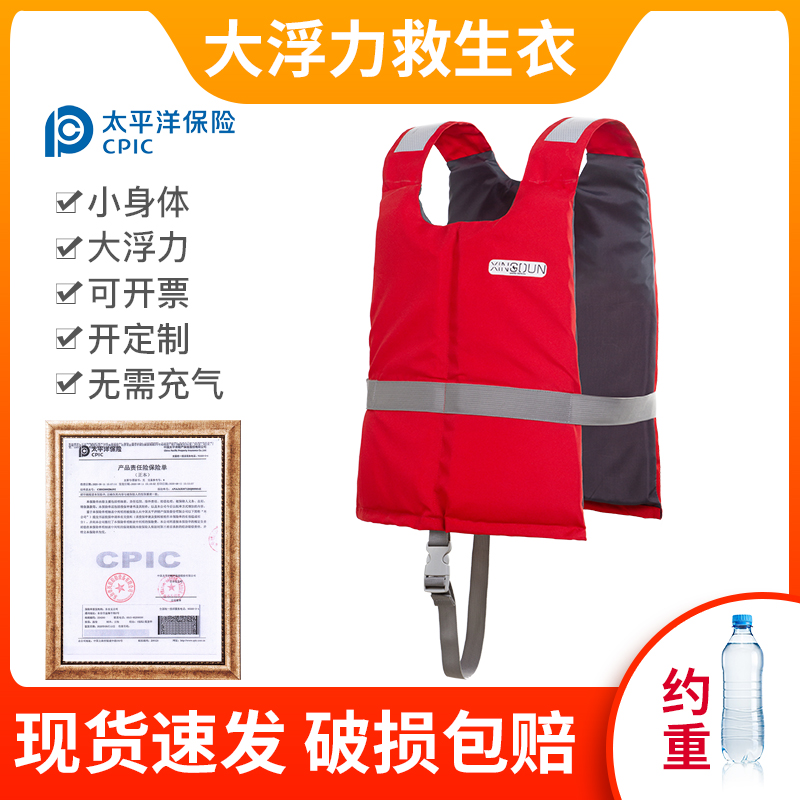 Life jacket portable buoyancy vest waistcoat waistcoat slim deposit for adult marine swimming assistant floating surf fishing-Taobao