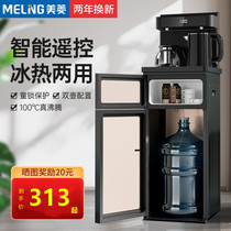 Maring Vertical Home Drinking Fountain Underneath Bucket Multifunction Hot And Cold Fully Automatic Barrelled Water Smart Tea Bar Machine