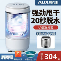 Ox 5KG Mini Drier single dump Dry barrel Home Small student Dormitory Baby Large Capacity Single Delux