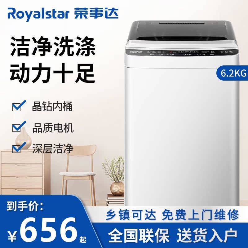 Boom Da 6 2 8KG Kg Fully Automatic Washing Machine Home Large Capacity Small Mini-Rental Eluter