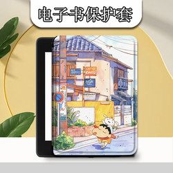 Hanwang Clear6Pro 리더 플러스에 적합한 전자 책 Clear7 Crayon Shin-Tung Turbo 자기 보호 케이스 N10MINI 7.8 인치 보호 케이스 만화 트렌드