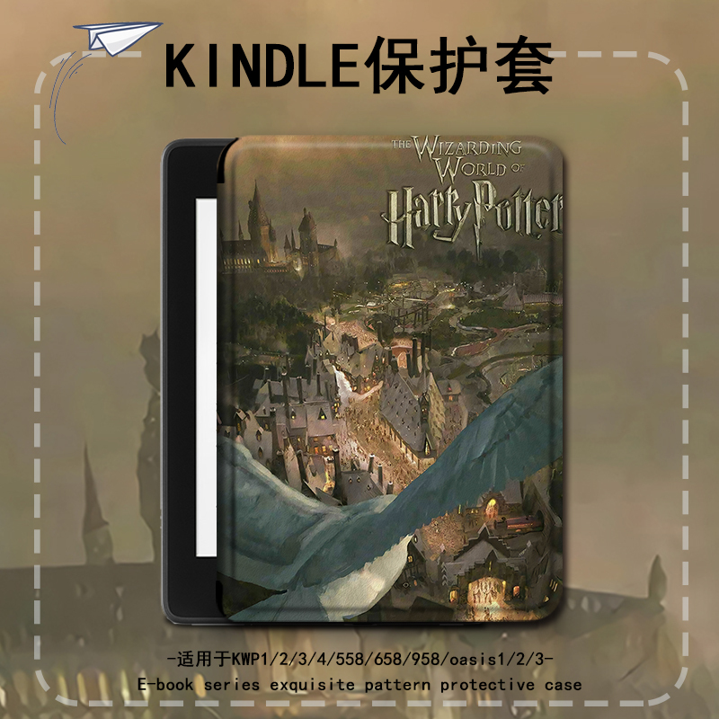 Protective Case for E-Books Suitable for Kindle Harry Potter Scribe Personalized Paperwhite 4 Amazon Oasis 3 Creative 2 Migu Kpw5/Voyage Reader Case Creative