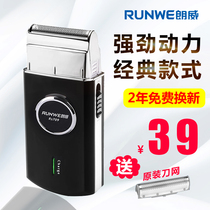 Langway razor reciprocated electric razor men shaved beard charged beard portable Rs709