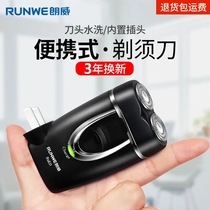 Langway razor electric shaver man charging shaver double head shaver shaver portable beard knife