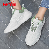 Double star sports shoes womens 2021 new summer breathable student casual white shoes daddy shoes womens casual running shoes