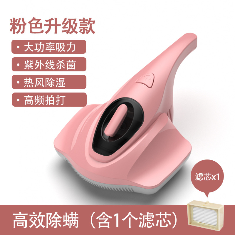 Mitician home handheld vacuum cleaner UV disinfection bed Dorm dust suction pet hair can be affixed