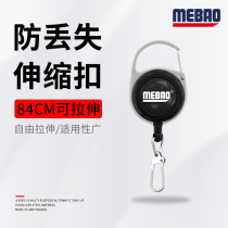 Easy-pull buckle round metal wire telescopic buckle outdoor failed rope B type high elasticity