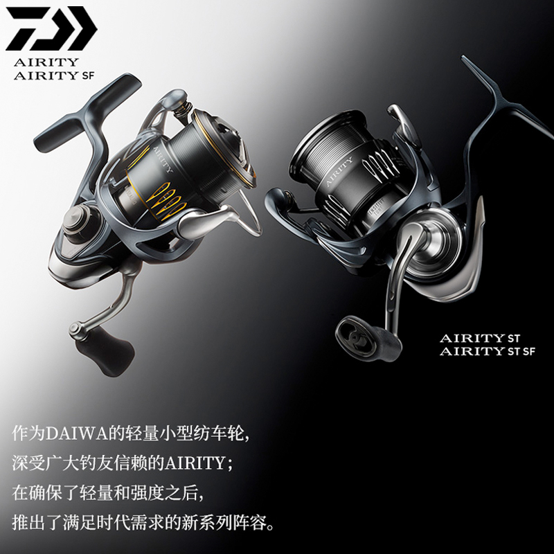 Daiwa 24 Models Airity St Sf Lt Lightweight General-Purpose Long-Range Casting Spinning Reel Daiwa 24 Models Airity St Sf Lt Lightweight General-Purpose Long-Range Casting Spinning Reel