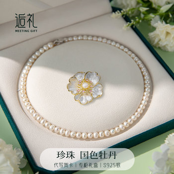 Practical Natural Freshwater Pearl Necklace as a Birthday Gift for Mom, Jewelry for Mothers, Gift for Elders, Gift for Mother-In-Law on Mother's Day