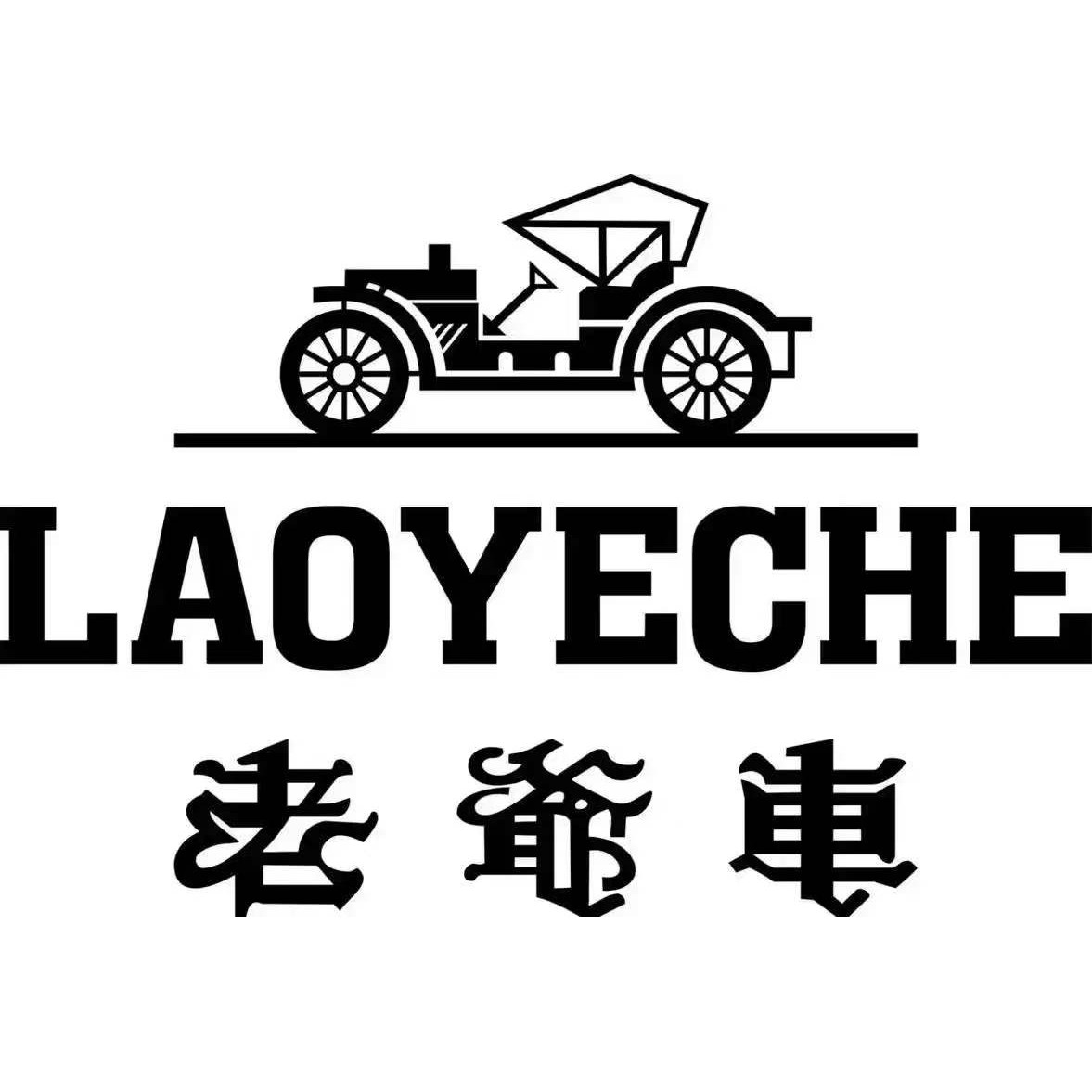 温州正品潮鞋总店的LOGO
