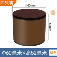 Круглый φ6 коричневый -5 см. Установка PAD -4