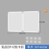 Молочная белая 60*40 карт пряжка