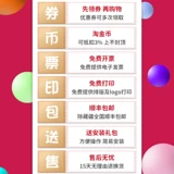 Журнальные рамки посадки газеты отображают стойку Displag