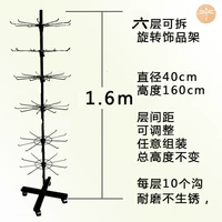 6 -слоя толстой высоты черного цвета 1,6 метра расстояния можно отрегулировать