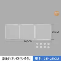 Замороженный 105*35 Squeeze Cable