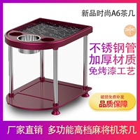 Мода A6-Красный