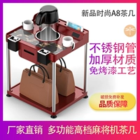 Мода A8-красный