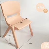 Порошок большой карты (новый материал замороженный) усиленные ноги