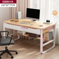 Дубовый, 120×60×77см