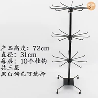 Три -слойный сгущенный черный высокий 72 -сантиметровый расстояние может быть отрегулировано