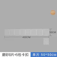 Замороженный 400*50 кабельная пряжка