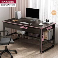 Персиковое масло для загара, 120×60×77см