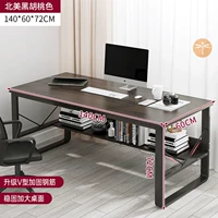 Длинное персиковое масло для загара, 140×60×72см