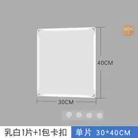 Молочный белый 30*40 карт пряжка