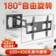 [Универсальный для 40-75 дюймов] M4275L 90 градусов влево и вправо