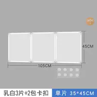 Молочная белая 105*45 карт пряжка