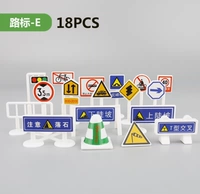 Большая 18 -элементная маршрутизация Eband E модель E