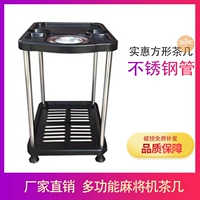 Пластиковый квадратный журнальный столик (стержень из нержавеющей стали)