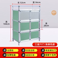 Три -история 6 -турнирная высокая качественная светло -зеленый 52*35*104 Двойная дверь