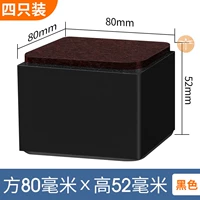 Клык 8*8 черный -5 см Увеличенная площадка -4 Установка