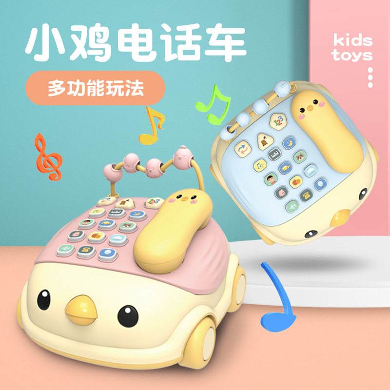Baby children's toys simulation telephone landline male baby music multi-function educational early education 1 year old 2 little girls