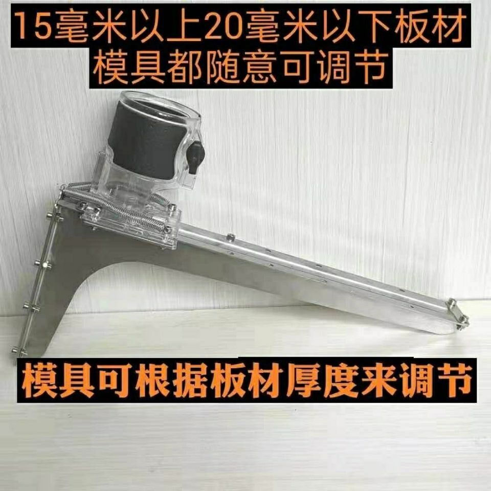 Two-in-one open slot machine die woodworking two-in-one notch diviner two-in-one connection piece notching die invisible