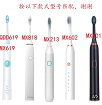 Suitable for MEEEGOU electric toothbrush head MX616 213 818 819 602 replacement (original)