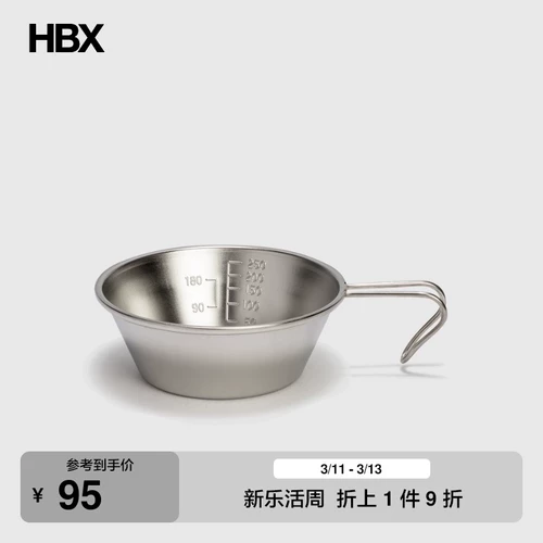 AS2OV Sierra Cup Outdoor Product