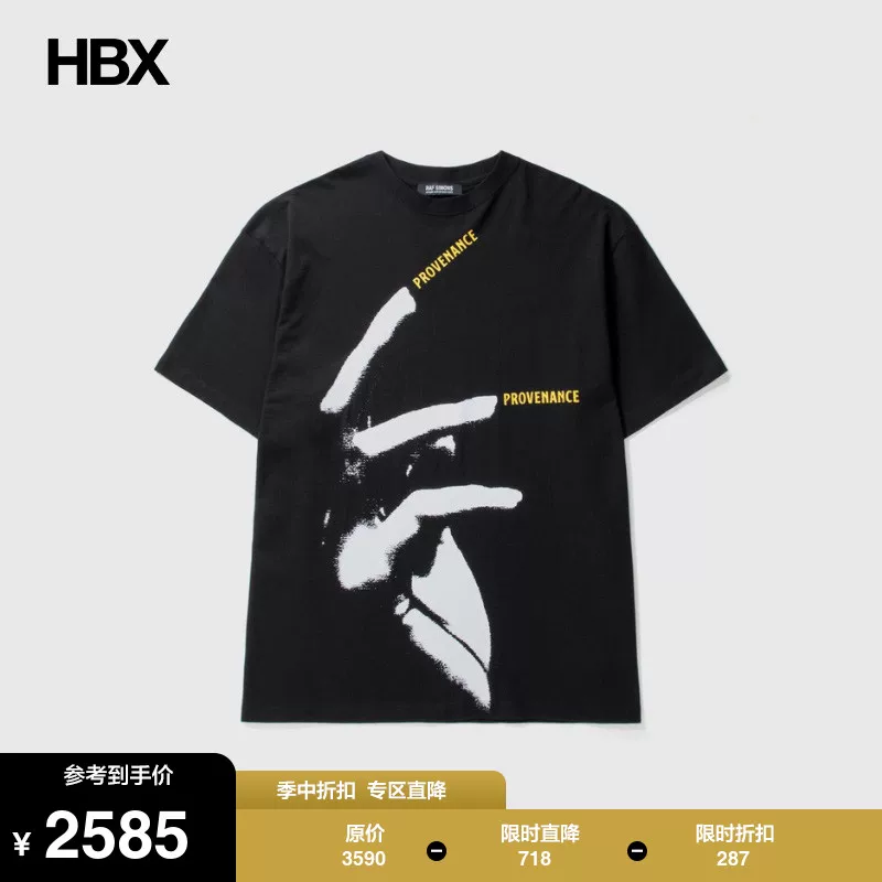 Пятно-гвоздь принт футболка оверсайз короткий рукав мужская HBX