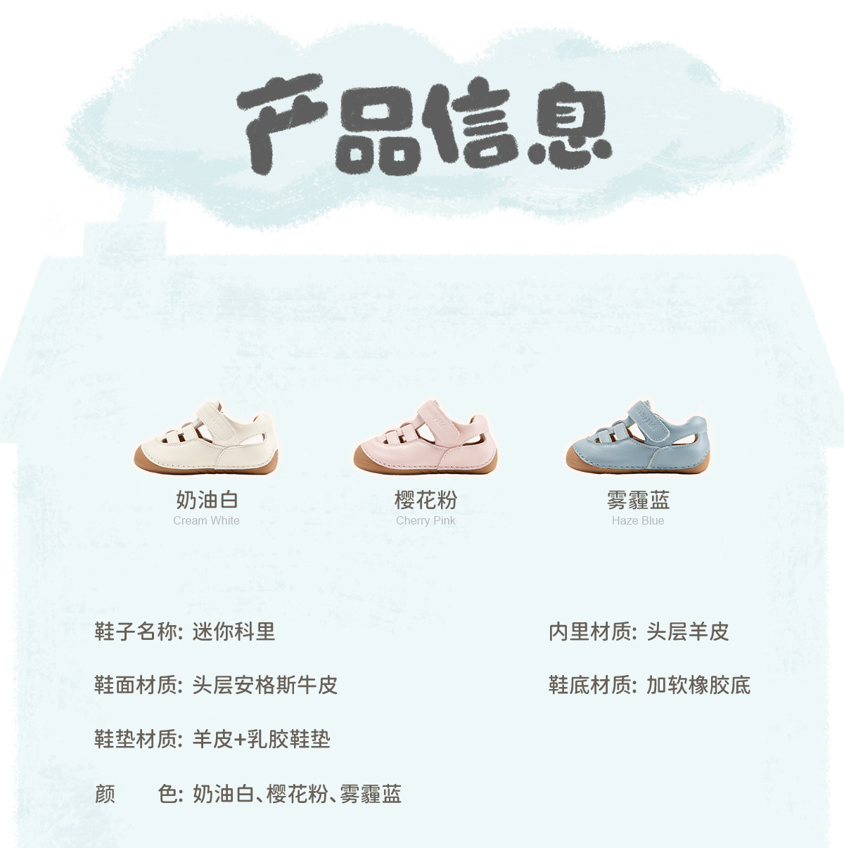 woollykids小羊沃利澳洲迷你科里真皮凉鞋婴幼儿魔术贴软底学步鞋 — 7