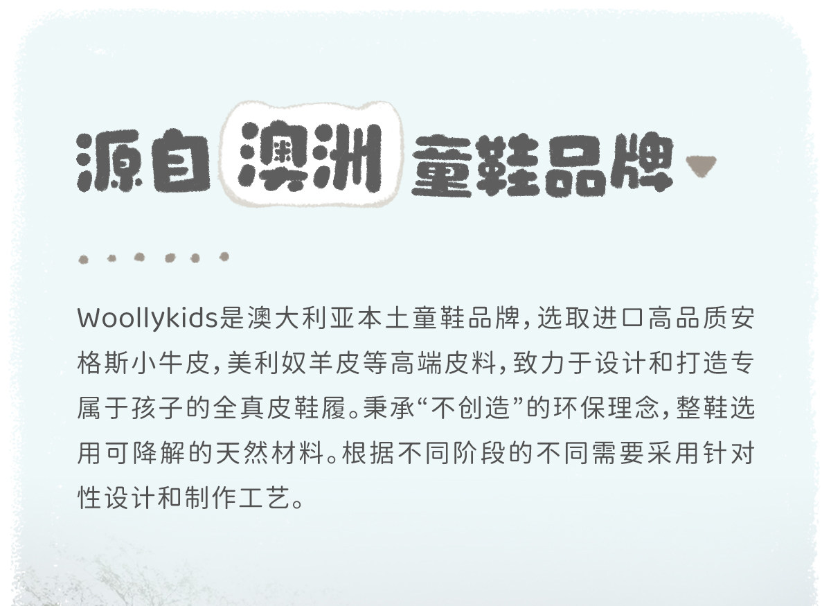 woollykids小羊沃利澳洲真皮皮可凉鞋男女童夏款零跟差魔术贴童鞋 — 42